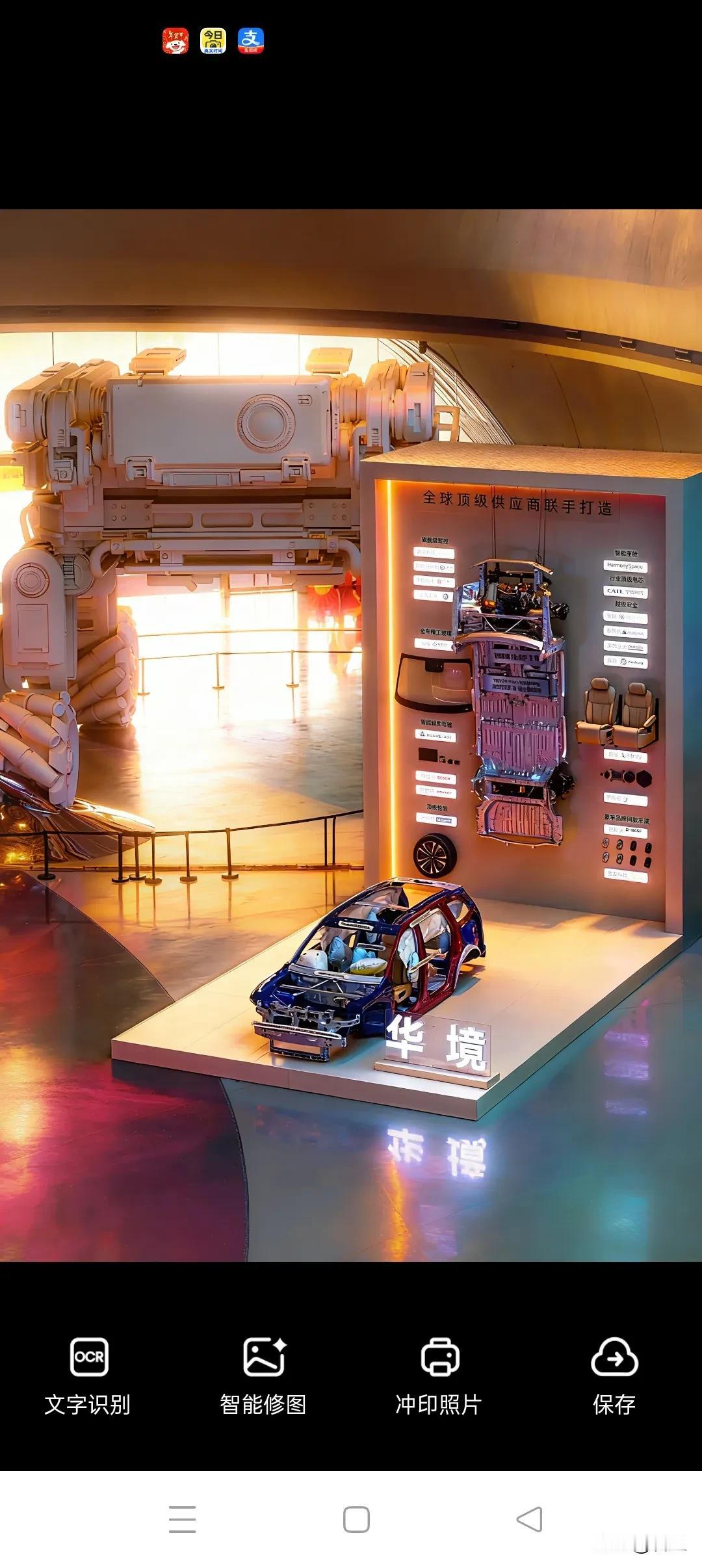 别急着划走，真不是你以为的那个五菱。
今天刷到个消息，第一反应是：五菱这是要干嘛