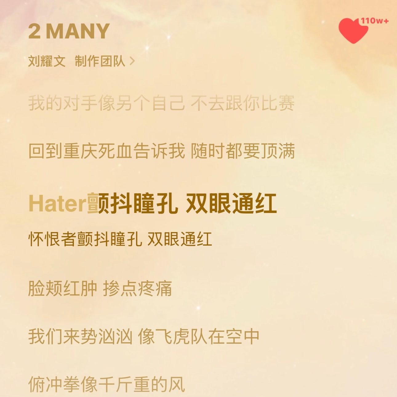 曼尼概念持续upit。 