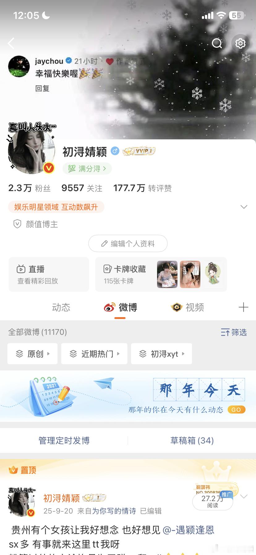 刚双了25个 再不动你就是第26个 