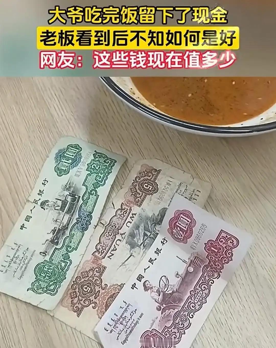 安徽，面馆老板发现一大爷吃完面没买单，他还以为大爷逃单了，不料走过去一看，发现大