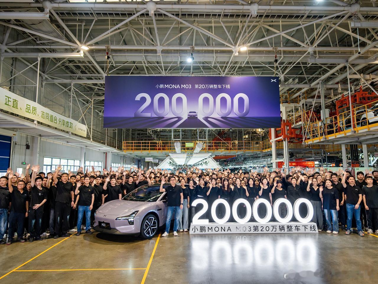 14个月，小鹏MONA20万台下线，不仅下线速度远超Model 3上市同期，现阶