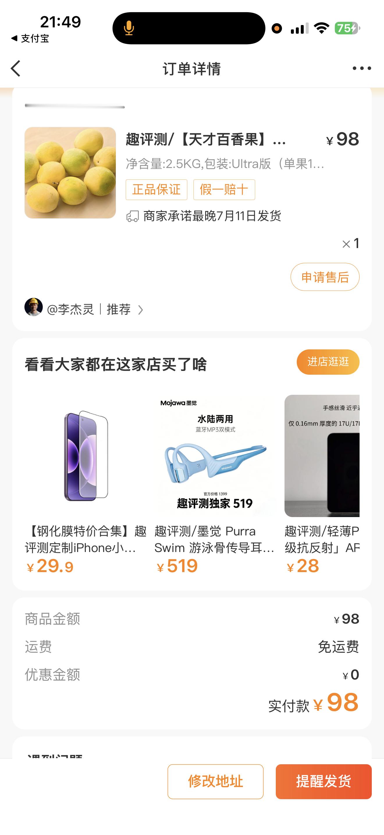必须支持下的，老客户了刚看了，微信小程序还没上架 