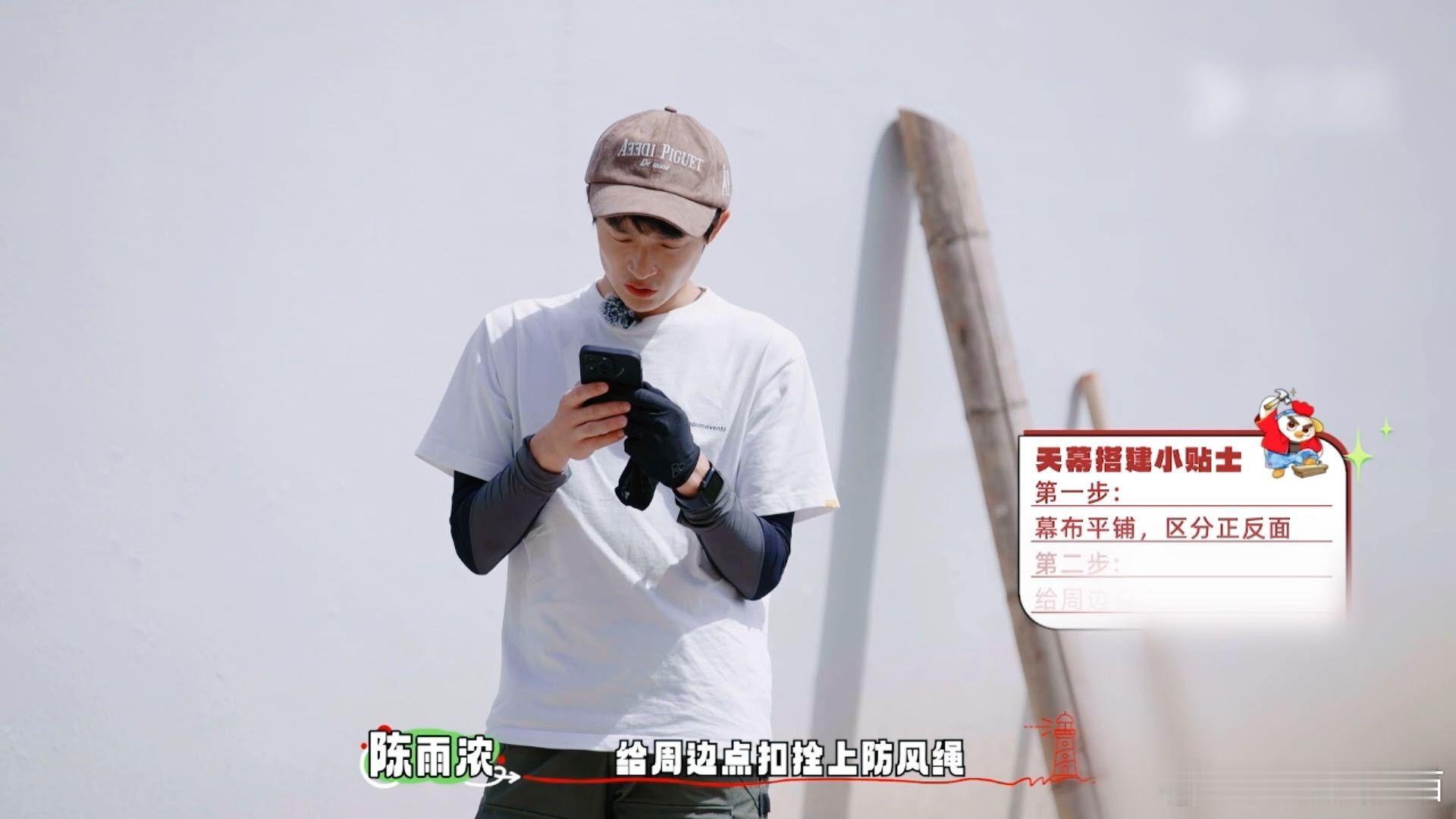 #丁真帮陈雨浓搭天幕#丁真无论到哪都是一个很温暖的大男孩，而且在日常的生活中他也