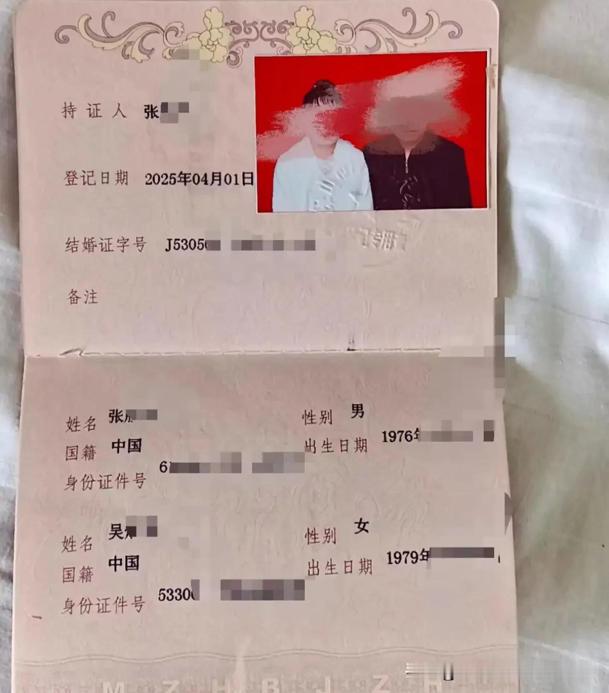 50岁大叔花20万娶云南媳妇，3个月后人财两空！警方：还在复核

“我连她的手都