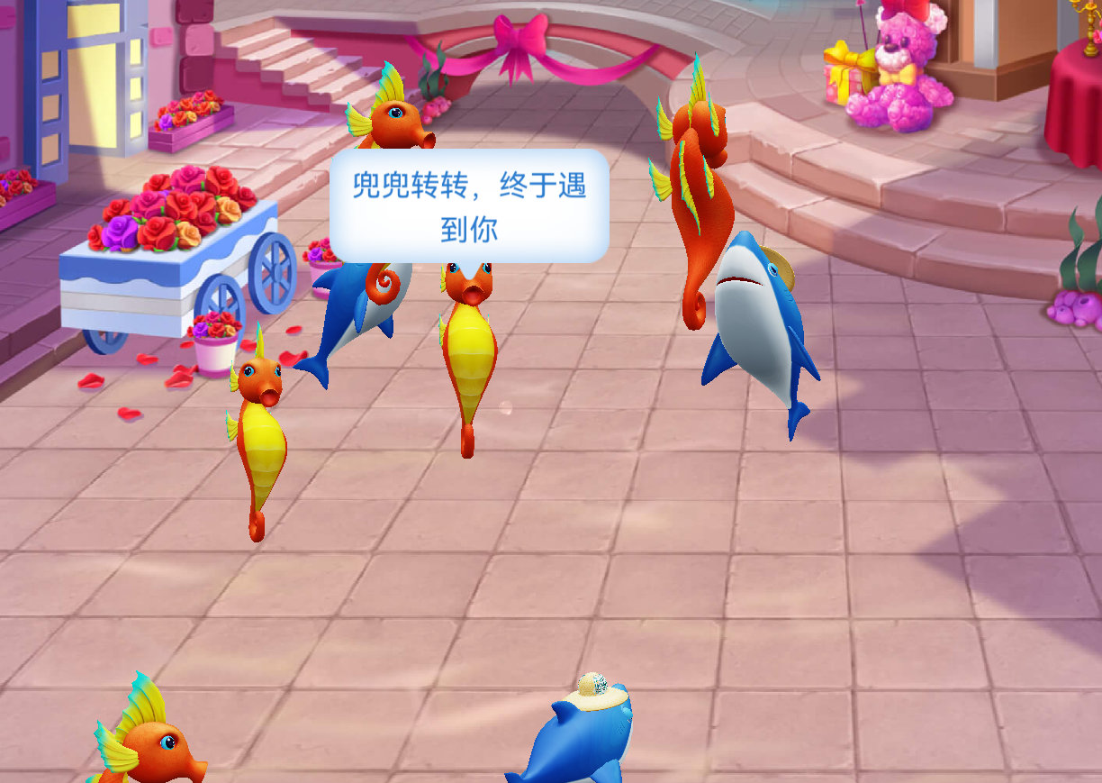 上了生活的贼船，就做快乐的海盗；和小鱼们一起，随大海漂泊~这是渔场网页链接