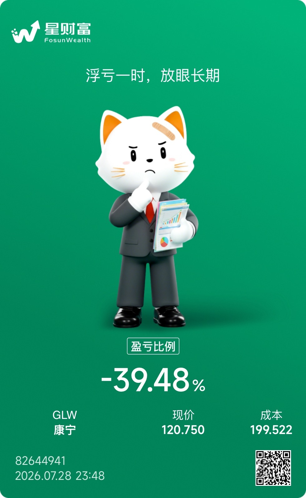中美最齐心协力的时刻，就是两国股市昼夜交替混合双打我的时刻 