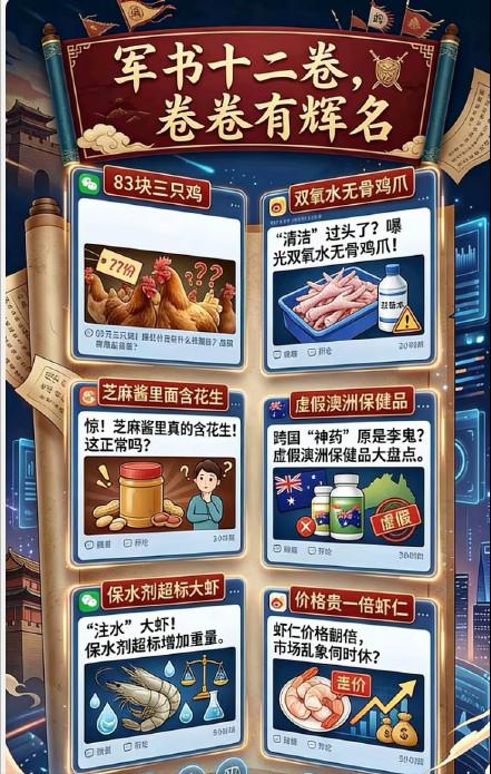 之前有网友调侃，董宇辉的丈母娘🚪老了一定是买保健品的那批老太太。

没想到董总