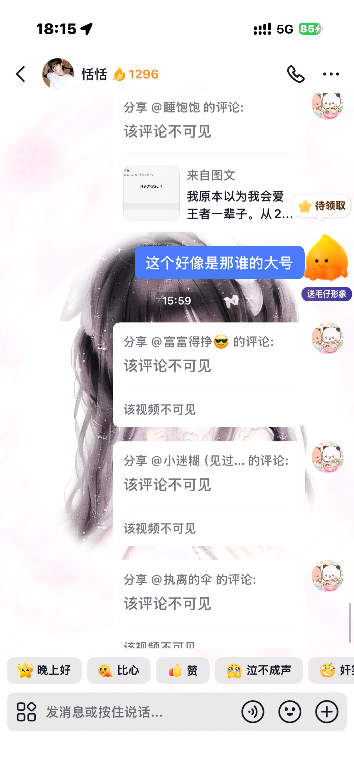 真的要住在抖音，不然完全看不到人家的视频