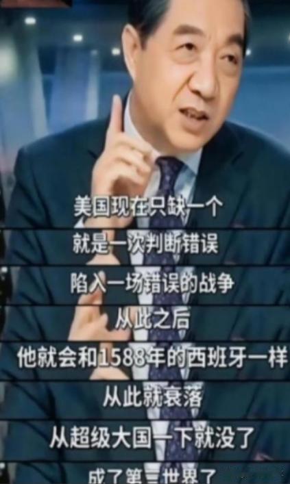 很多人觉得美国不敢和中国开战，是因为怕打不赢，其实根本不是这么回事。这就像一个家