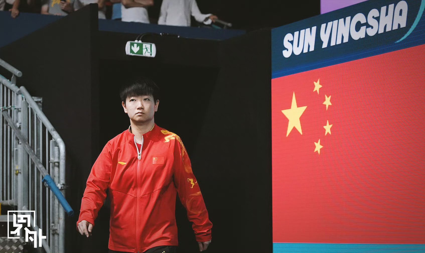 五四青年节孙颖莎出镜新时代的中国青年孙颖莎 孙颖莎，新时代的中国青年，以拼搏诠释