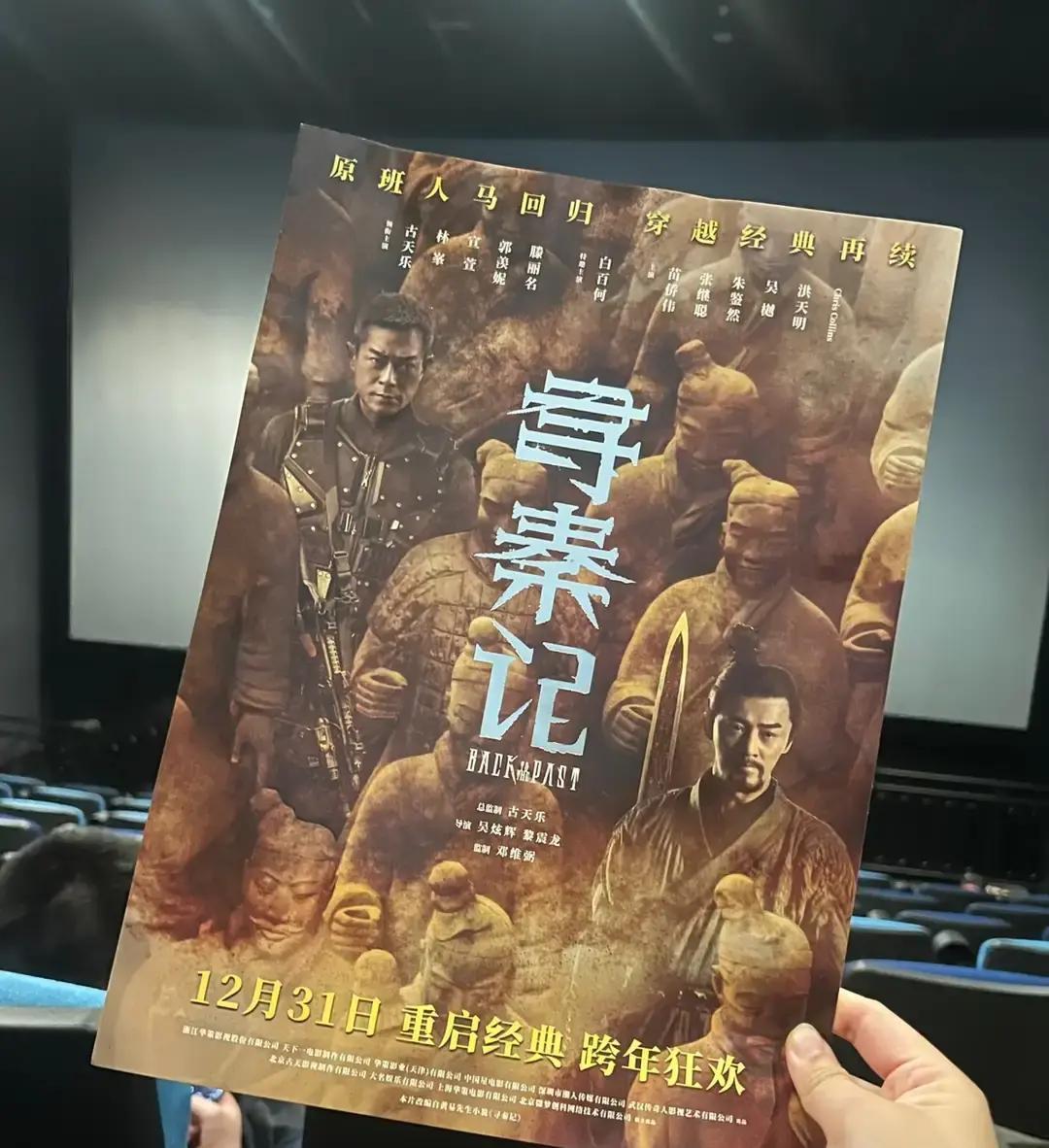 3.5亿砸在妆造、道具、特效，古天乐把宣传钱直接砍光。
 
同行花1亿买热搜，他