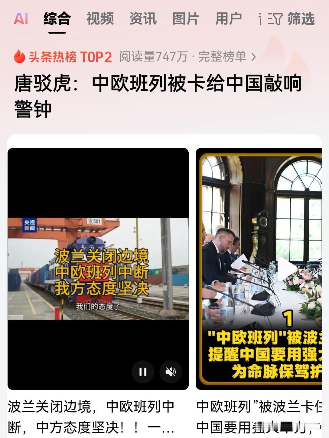 不能再这样下去了，中国的商业利益必须要有强大的军事力量来进行保驾护航！总是依赖谈