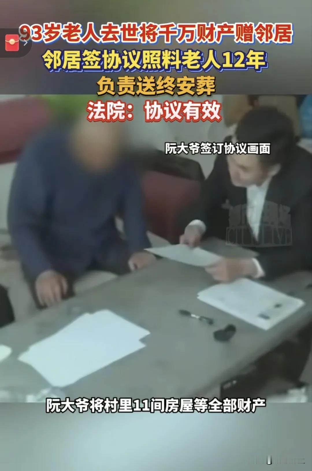 这是一个非常典型的“养儿防老不如邻居”的案例，结局虽然圆满，但过程往往最能照进人