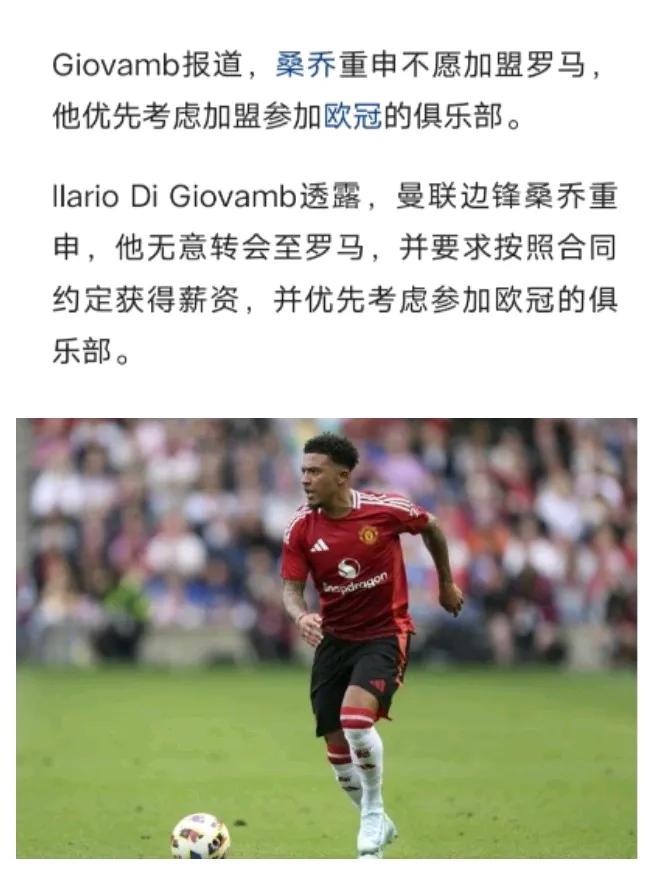 🇮🇹
意假真恶心
罗马这只t舔狗脸被呼肿了
人家都看不起你这种垃圾球队，都不