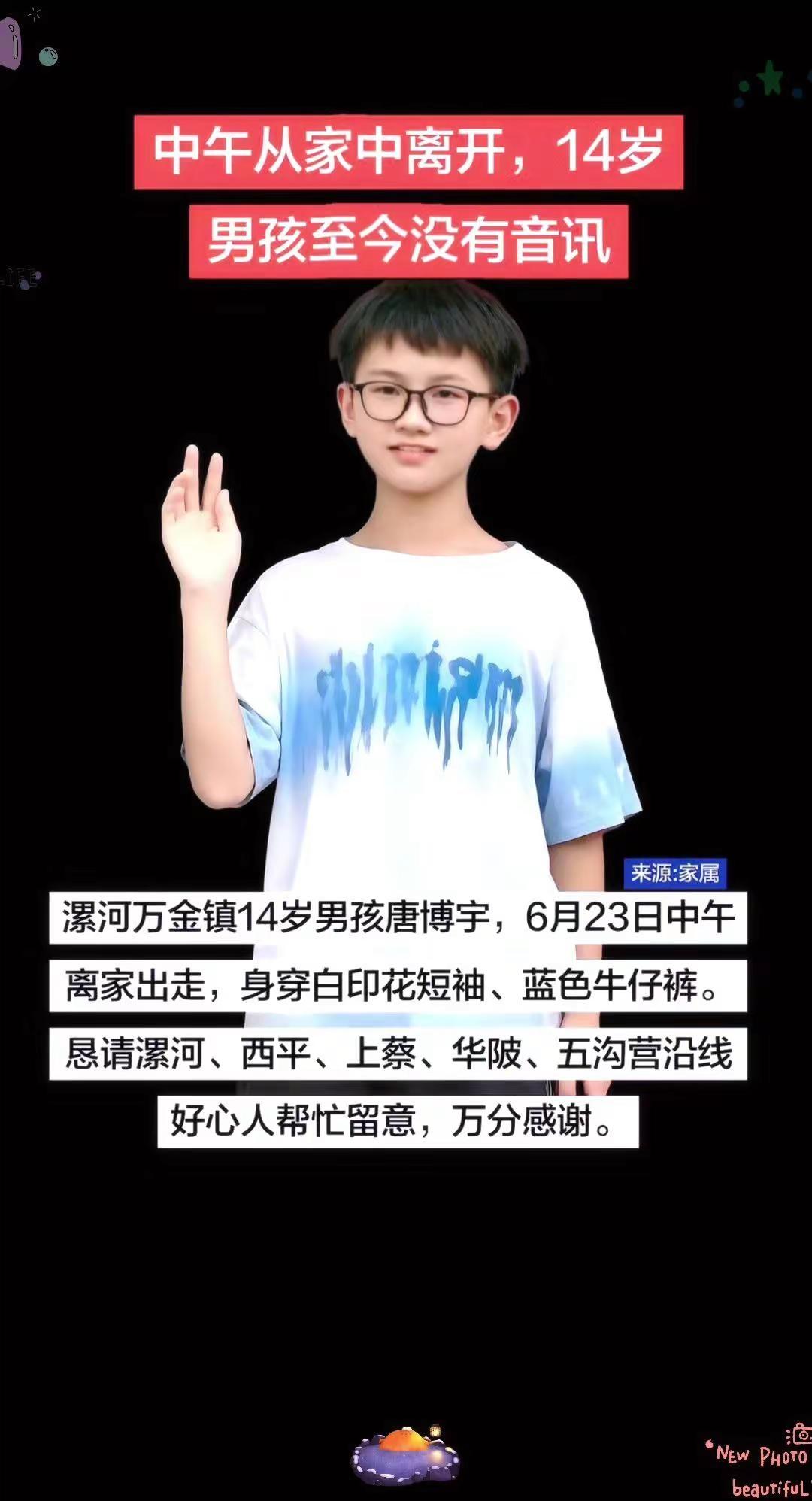 尽然刷到了就是缘分。希望漯河市的朋友们刷到这个视频的话尽量帮忙转发一下。多一份努