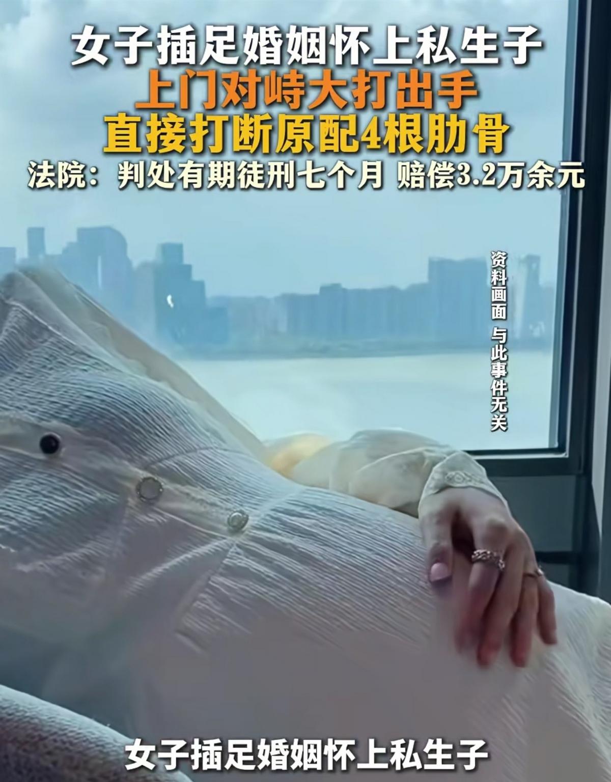 两个女人为同一个男人，一个骨折，一个坐牢。谁赢了？
一个怀胎的女人敲开情人家门，