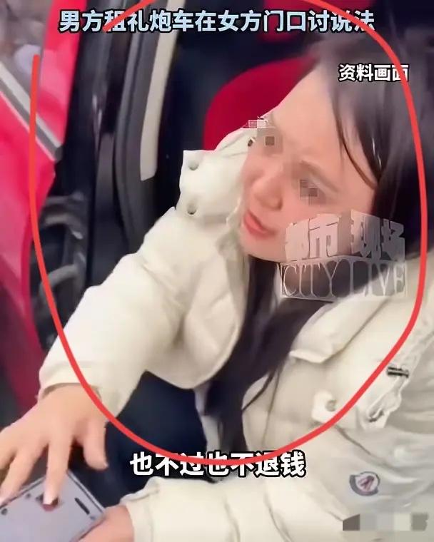 真的越看越气！河北一男子花30多万彩礼再加五金娶回家的媳妇，婚后居然一直拒绝同房