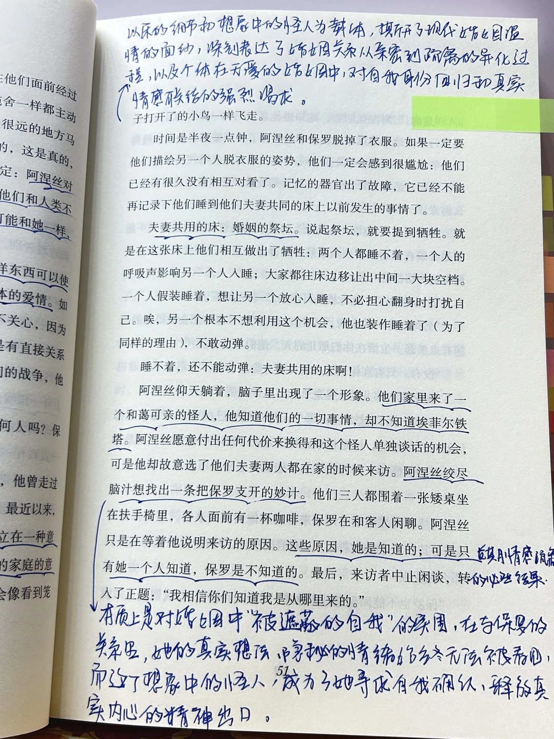 他真的太会写了‼️对他的文字毫无抵抗力啊