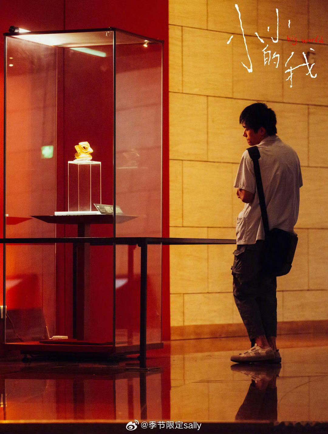 易烊千玺凭借《小小的我》拿下金鸡最佳男主角，00生第一位金鸡影帝