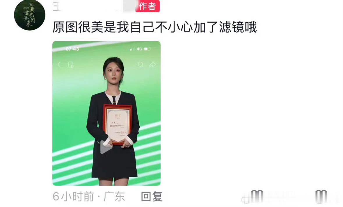 我笑的好难受 