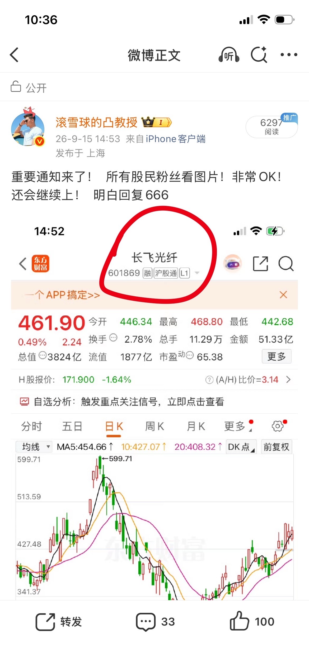 兄弟们看图片吧 ！内容被限制了不，昨天的要起飞了！ 坐好扶稳了！懂得都懂！ ​​
