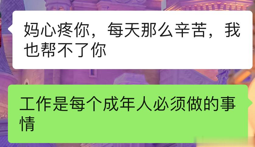 深夜唠嗑局你是因为父母的哪句话突然破防的～最早的一批粉丝应该知道，我妈妈之前脑梗