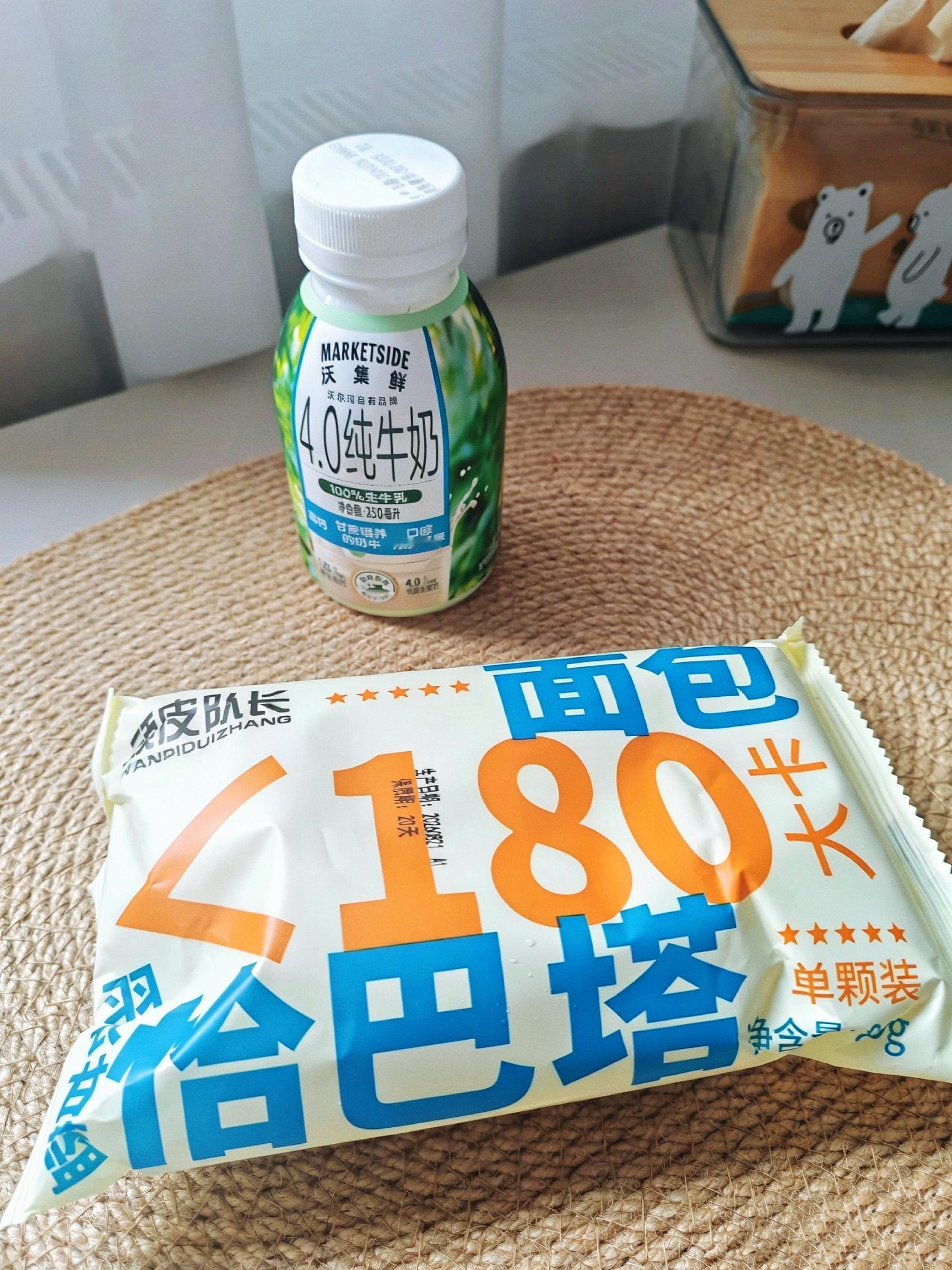 双拼双倍快乐  又是元气满满的早晨 跟小布一起晒早餐  ​​​