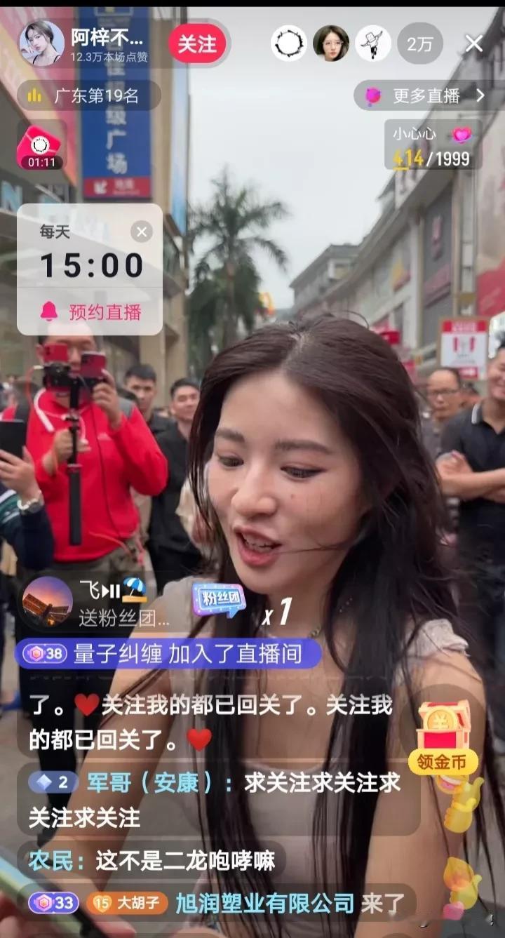 努力不一定很成功，但是不努力一定不成功！这个全网尬舞第一人，起初看她的笑话，现在