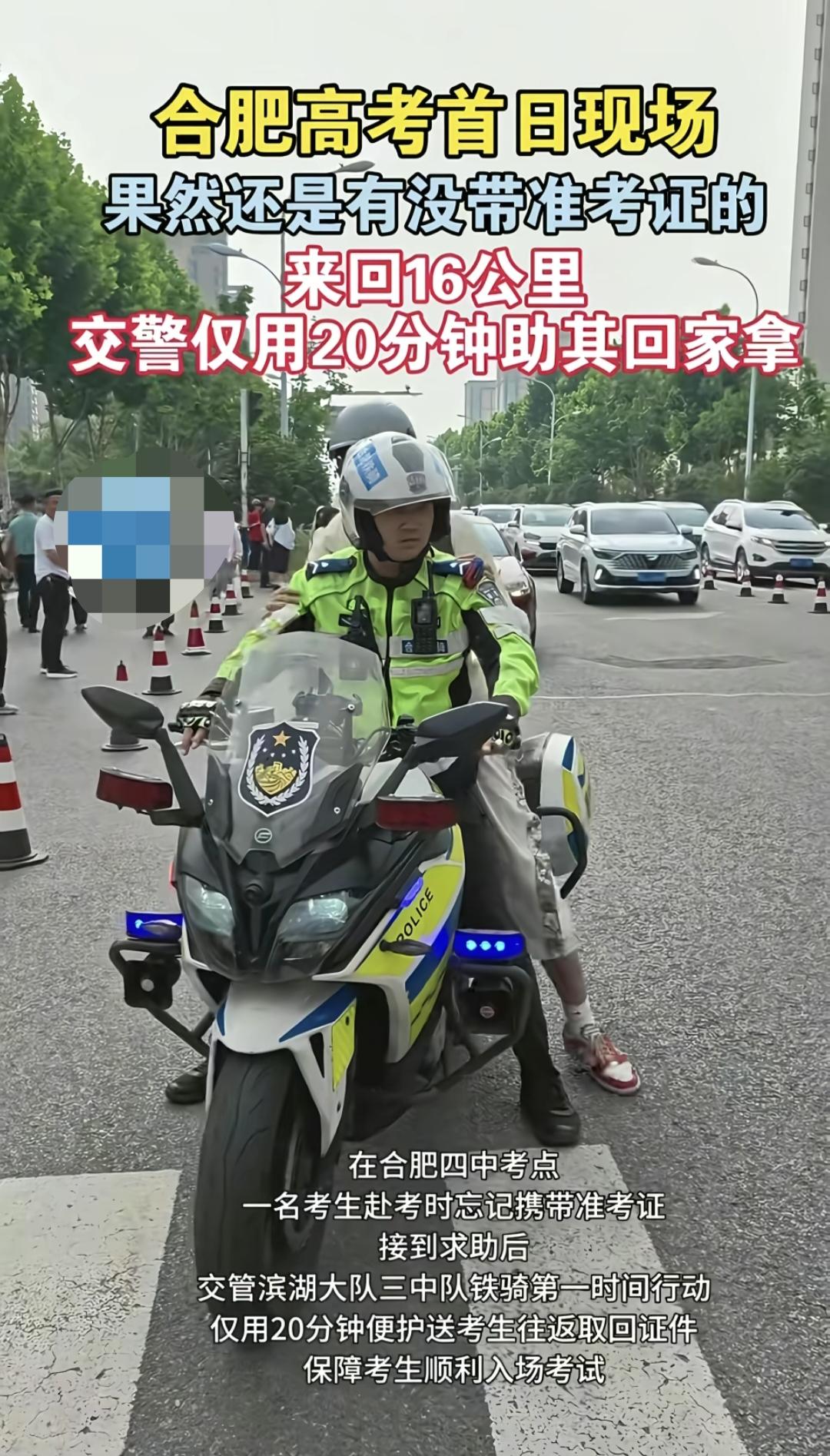 强烈建议！

以后高考碰到那些走错考场，

忘带准考证身份证的，就不要管他们了，