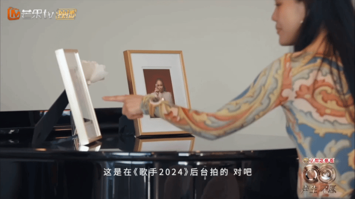 歌手2024袁娅维香缇莫洛杉矶团建声生不息 声生不息惊喜放送！歌手2024袁娅维