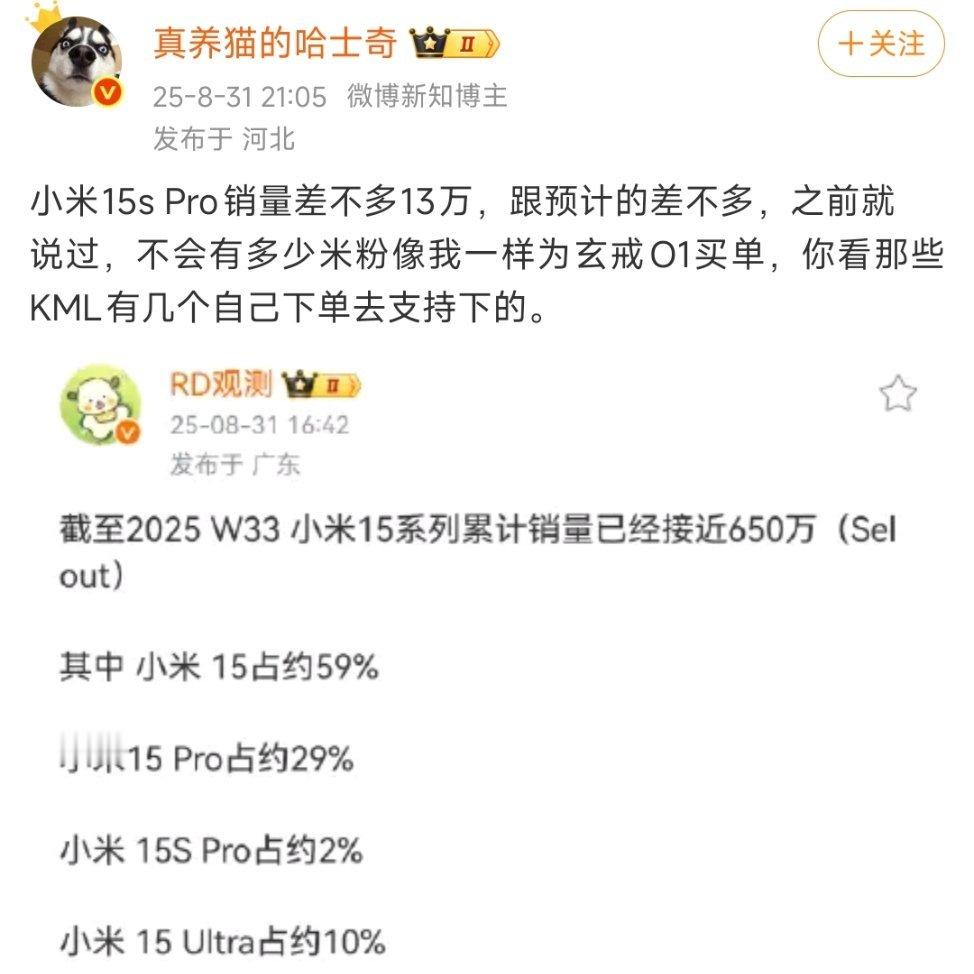 太蠢了，卖的不好可以降价提量，但是只备了这么多货就只有这个量，整天在这里瞎研究啥