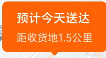 今天才刚刚开始我已经点进君临的物流三次了 看到这个心满意足退出来 