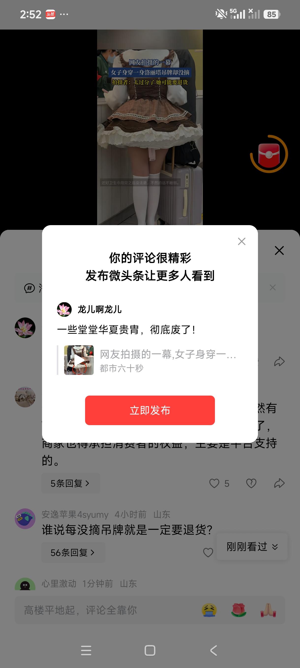 一些堂堂华夏贵胄，彻底废了！