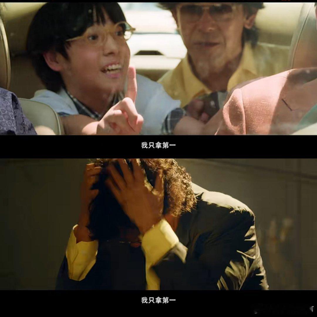 九图看完电影你行你上姜文七年磨一剑，《你行！你上！》把爽感焊在银幕上！黑色幽默里