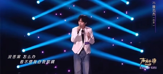 暗恋情歌还得听青春男大唱 青春男大唱暗恋情歌就是有种魔力，魏忠杰的《小半》让我仿