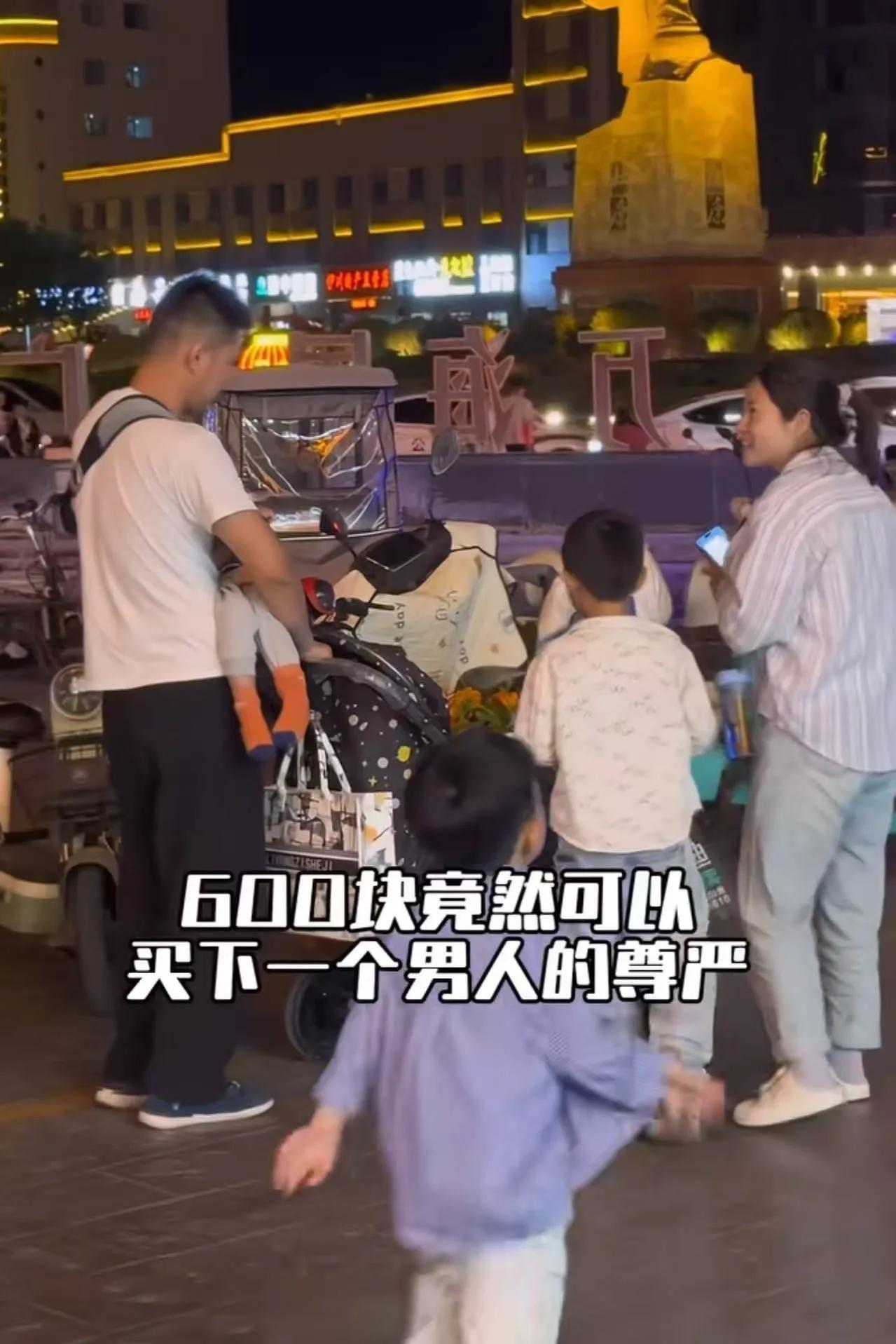 “600块竟然可以买下一个男人的尊严！”深夜的洛阳街头，一个男子背着孩子摆摊卖手