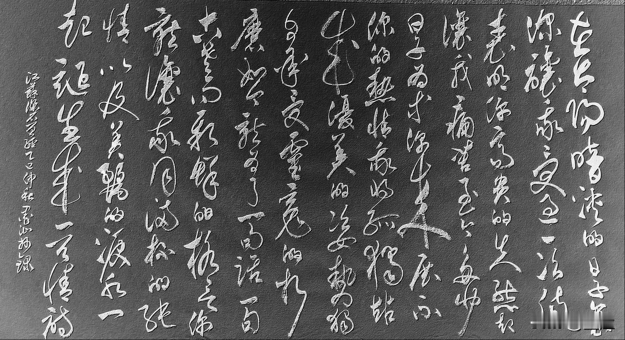 -诗歌《曾 经》

在太阳暗淡的日子里
你让我受过一次伤
表明你高贵的失态
却让