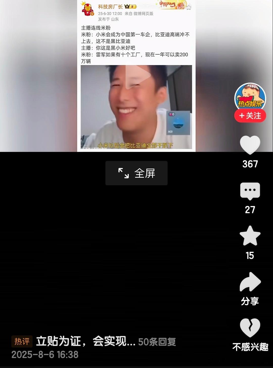 人在无语的时候真的会笑[doge][doge] ​​​