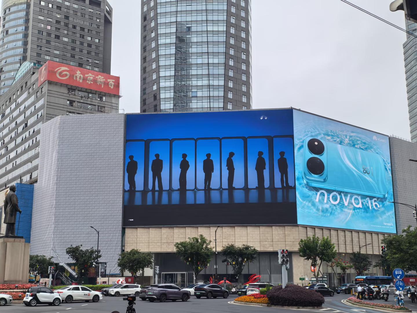 华为nova16很明显就是时代少年团，据说他们会来到发布会现场，这个内场票估计要