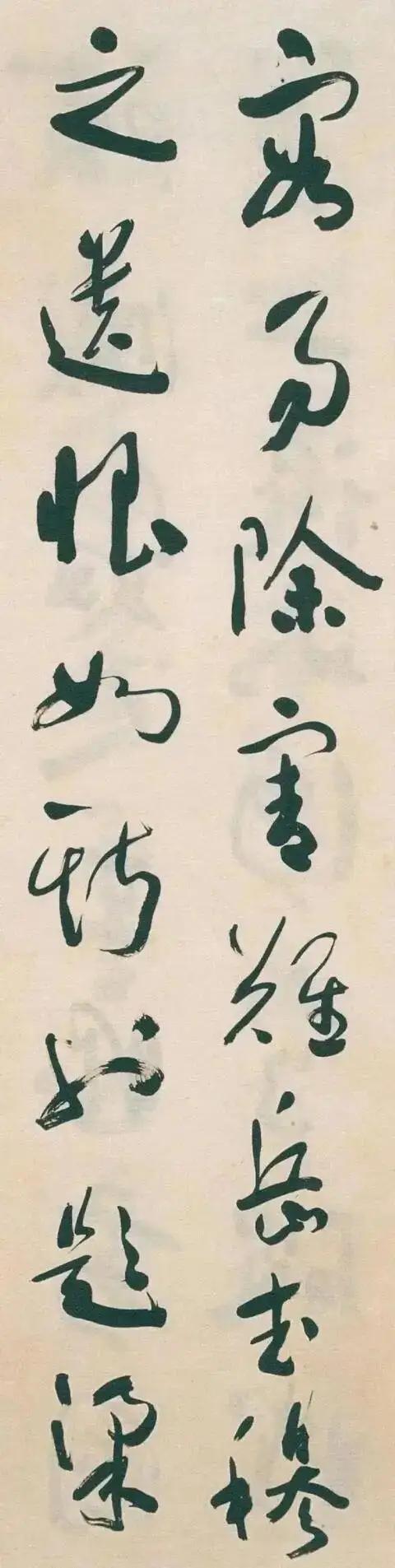 国民党元老于右任书法：雄健朴拙、大气磅礴、碑帖融合、以碑入草。