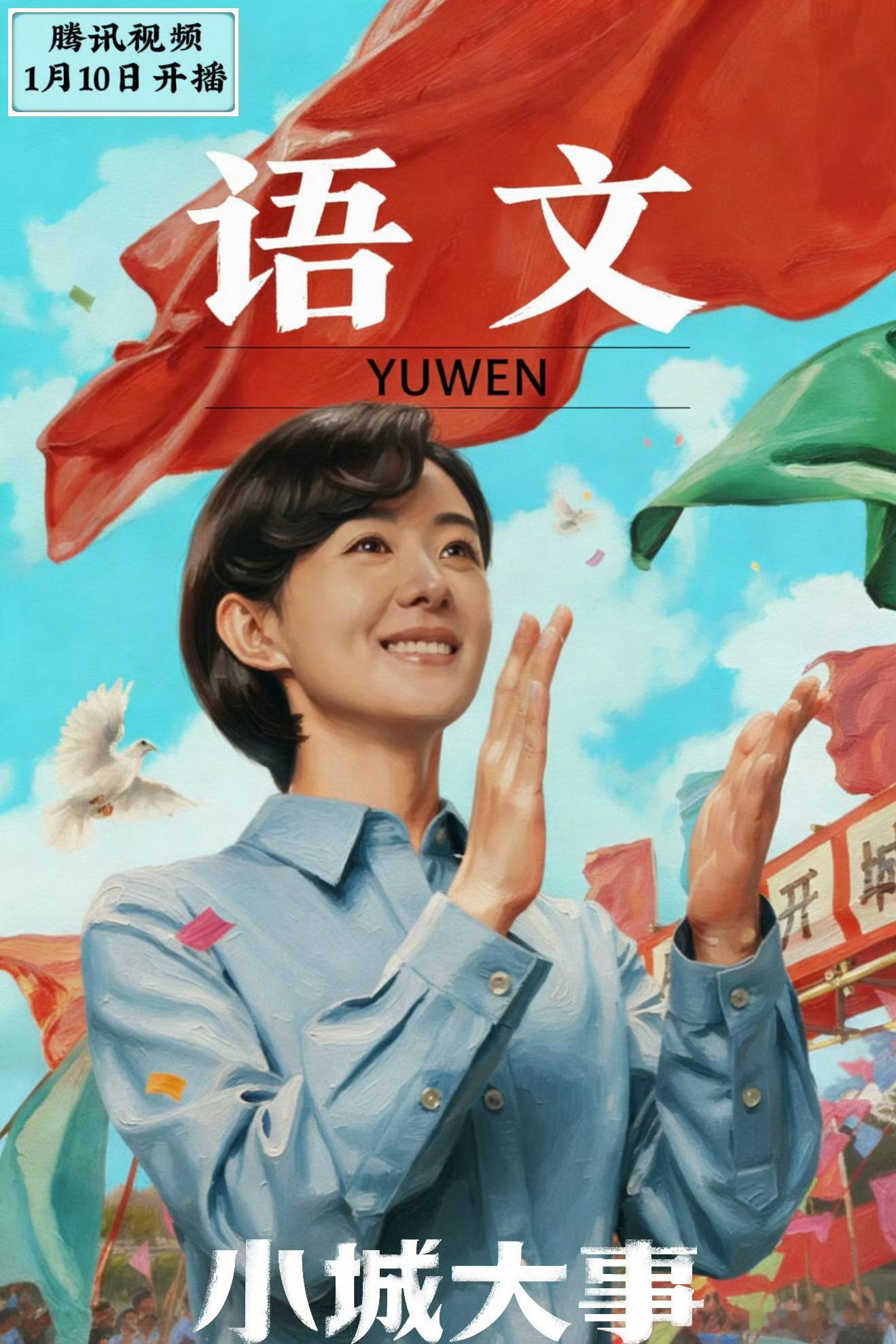 真的好像课本封面 