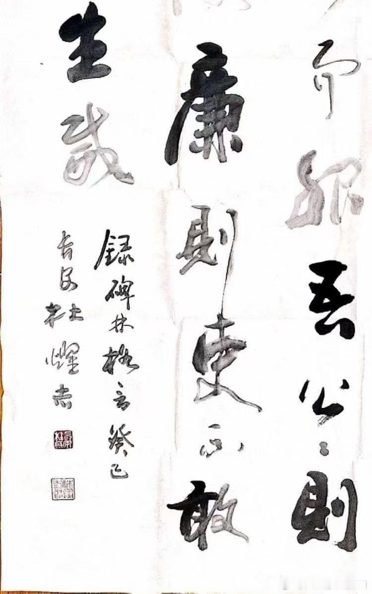 【每日一秒杀】著名书画家杜耀志（号青龙斋主，西安文史艺术研究院副院长，陕西省书协
