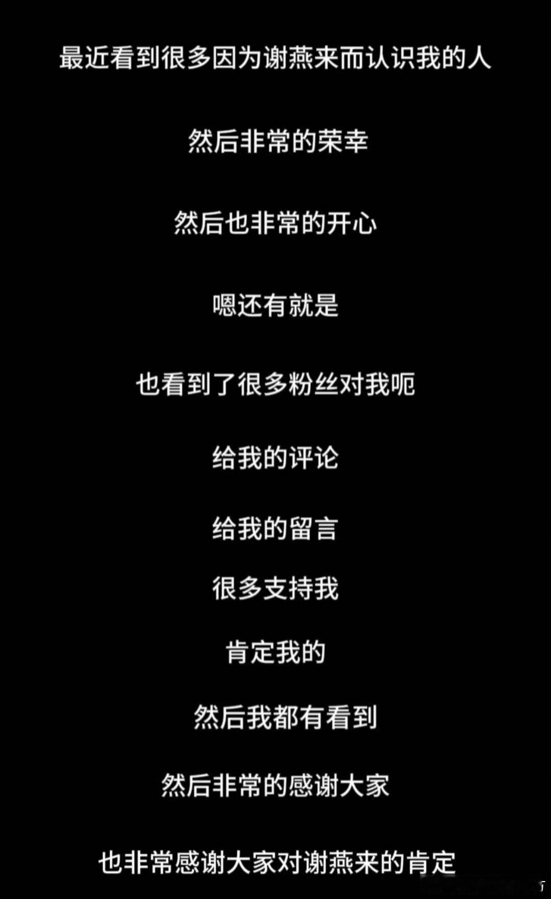 周翊然说粉丝比自己累 看完这段采访瞬间破防，周翊然从不觉得粉丝的付出理所应当，懂