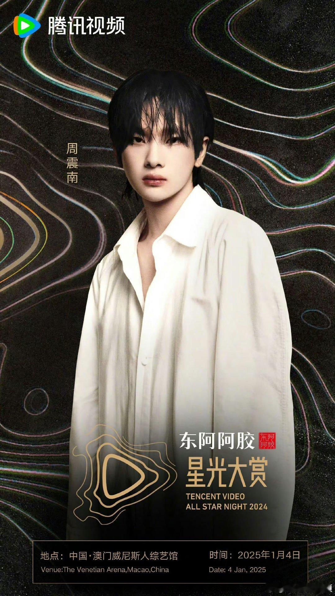 周震南张颜齐咱俩发展的不怎么好呀  斗笑社  周震南张颜齐于斗笑社互损，发展不好