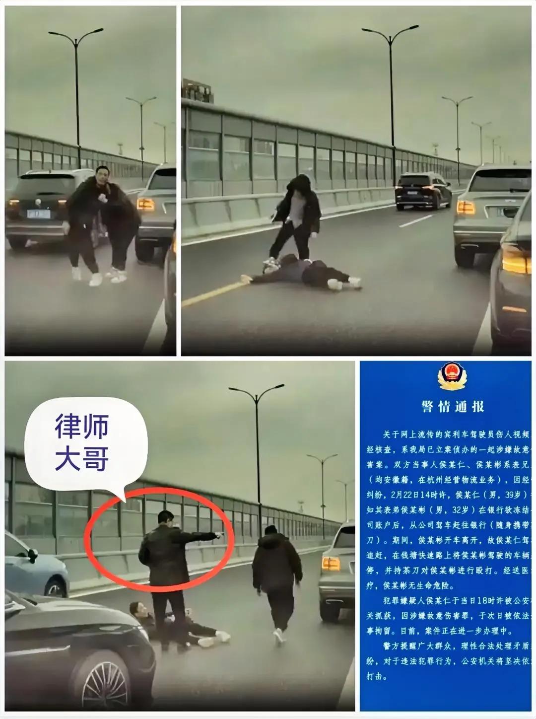 律师大哥大显身手！宾利打人事件中，他竟然是唯一的劝架英雄，直言：杭州治安其实很好