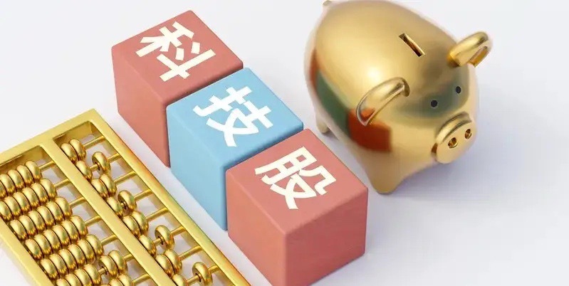 昨晚美股涨跌不一，纳斯达克跌幅0.64%，存储概念大幅下跌，苹果涨幅接近新高。周
