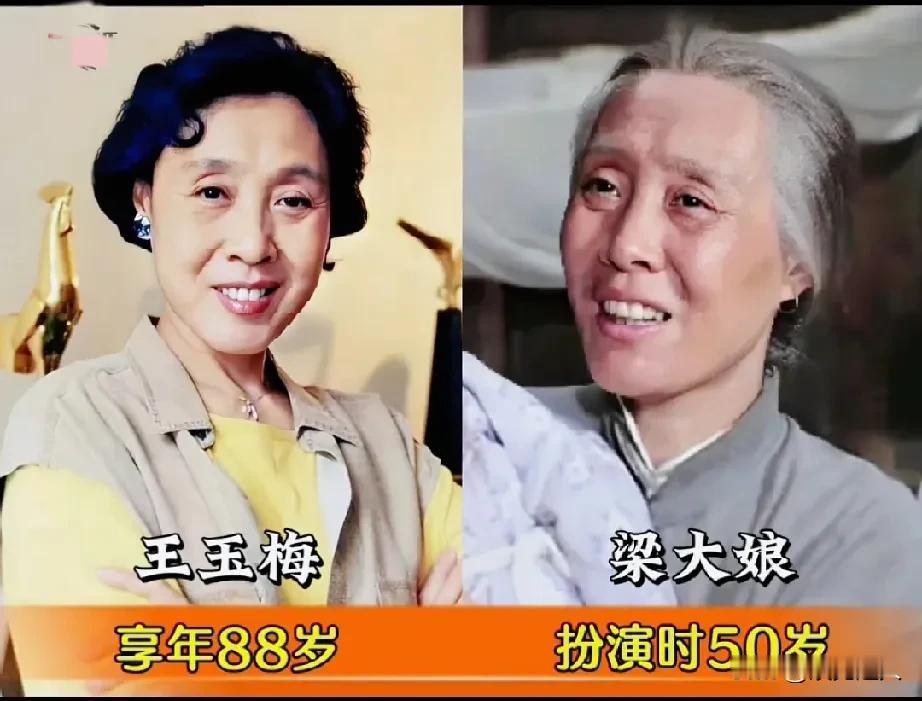 84年《高山下的花环》演员今昔对比，斯琴高娃演的很好
