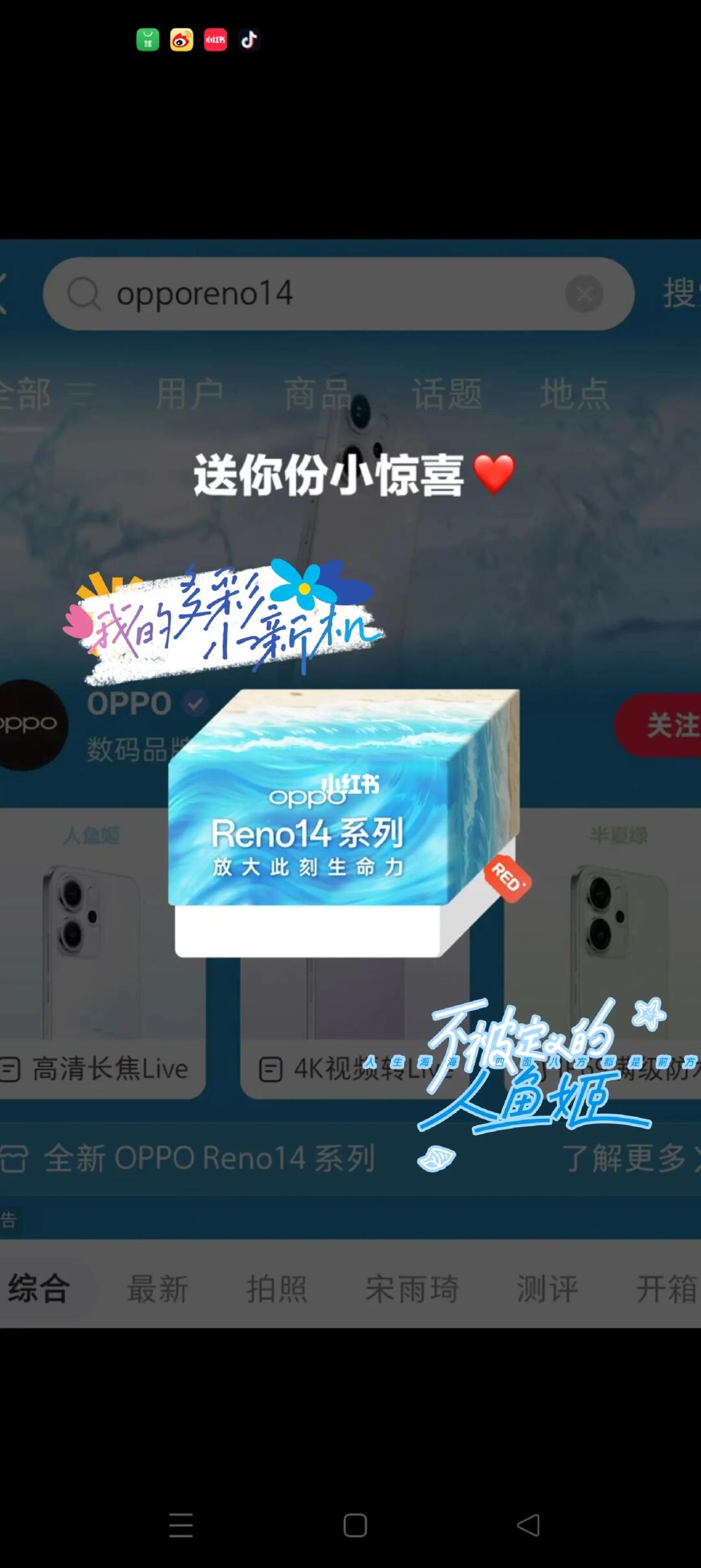 这杯好丝滑！谁还没喝