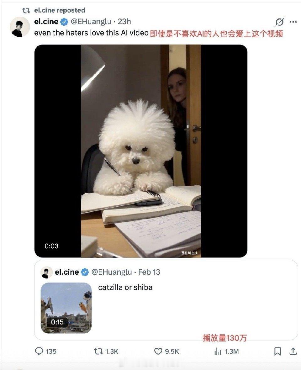 Seedance2.0强势出圈，宠物视频细节拉满，小狗狗的眼神都活灵活现，海外网