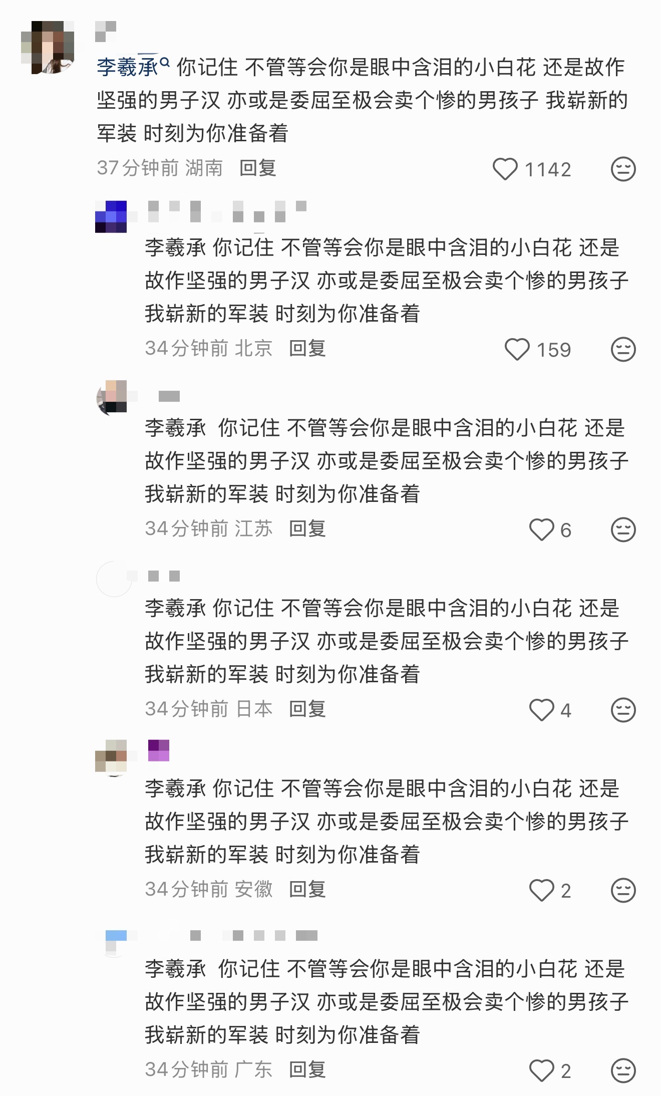 李羲承退队后首次签售状态如何？ 李羲承签售李羲承状态